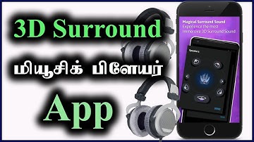 3D Surround Sound Music Player App in Tamil | Boom | Android Apps in Tamil