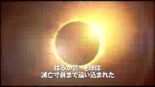 dragon ball evolution (trailer completo)