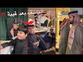 تأثر فراج من كلام ابو عبدالعزيز عن أحمد تجمعوا مع الكاشف بعد غياب سنابات عبدالعزيز المري تأثر فراج من كلام ابو عبدالعزيز عن أحمد تجمعوا مع الكاشف بعد غياب سنابات عبدالعزيز المري