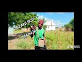 DAZANI BOY MAISHA BY MNYAMA STUDIO OFFICIAL AUDIO KALI MPYA YA ASILI 2026 