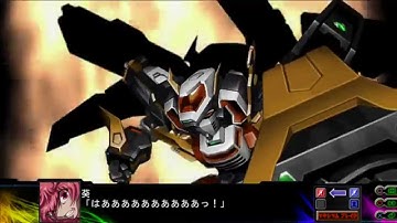 Super Robot Wars Z III - 3 Red Haired Girls vs Garadabura