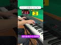 【推しの子】アイドルの原曲キーはどれでしょう?【音感テスト】【YOASOBI】