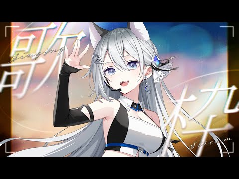 【#歌枠】【Vtuber/戌月れん】#shorts #vtuber #vsinger video thumb