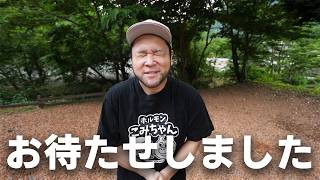 ソロキャンで肉を焼いてひたすら食べてみた！！