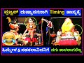 ತನ್ನ ಹಾವ ಭಾವದಿಂದ & ಹಿರಿಯ ಕಲಾವಿದರ ಮಿಮಿಕ್ರಿ ಮಾಡಿ ನಕ್ಕು ನಗಿಸಿದ ಪ್ರಜ್ವಲ್😂|Prajwal kumar Yakshagana Hasya