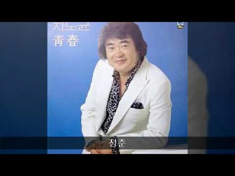 차도균 '83 A01 청춘