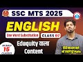 🔥 SSC MTS 2025 | English | Class - 07 15 Days – 15 Marathon | One Word Substitution | By Sanjeev Sir