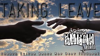 [SOLD] TAKING LEAVE | Smooth Guitar Brass Rap Beat | Hip Hop Instrumental