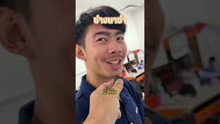 เซนเซอร์เสียวไม่ใช่ปัญหา!! ULKA ซ่อมได้