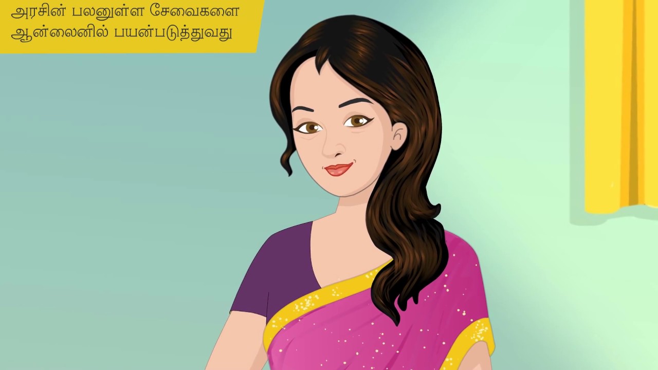 Using government utility services online Day 6 tamil YouTube