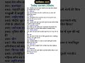 30 दिसंबर करेंट अफेयर्स 2025 ll Today Current Affairs ll Daily Current Affairs ll#currentaffairs#gk