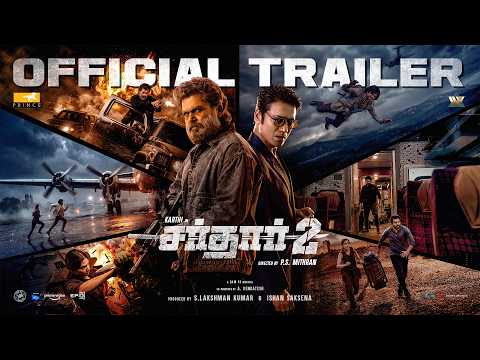 Sardar 2 - Official Trailer (Tamil) | Karthi | SJ Suryah | Malavika Mohanan | PS Mithran | Sam CS