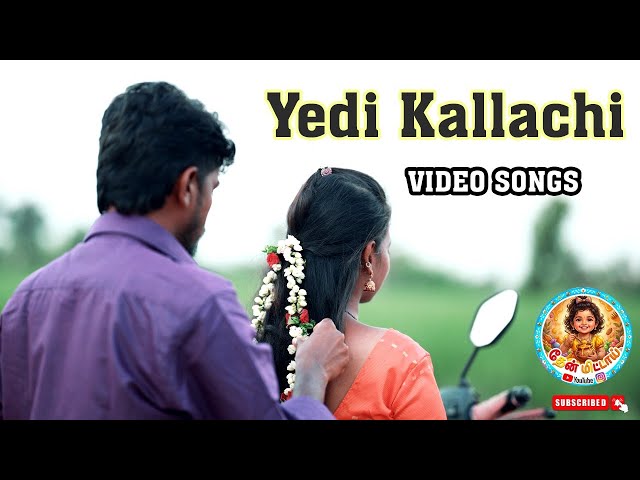 Yedi Kallachi recreation 4k video song| tamil trending video|2026