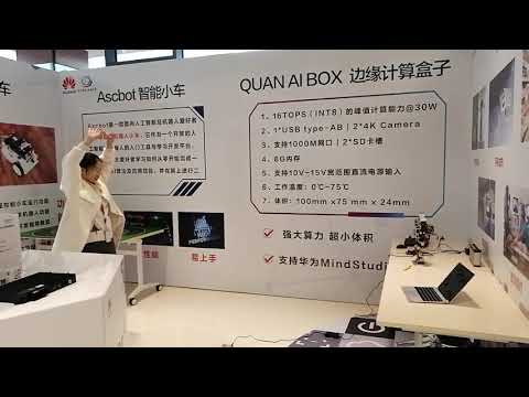 QUANAI ROBOT动作识别和模仿