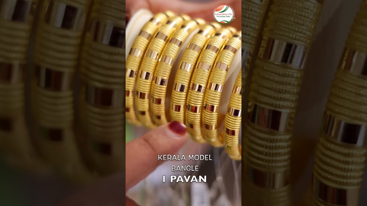 Buy Mens Gold Bracelet - Joyalukkas