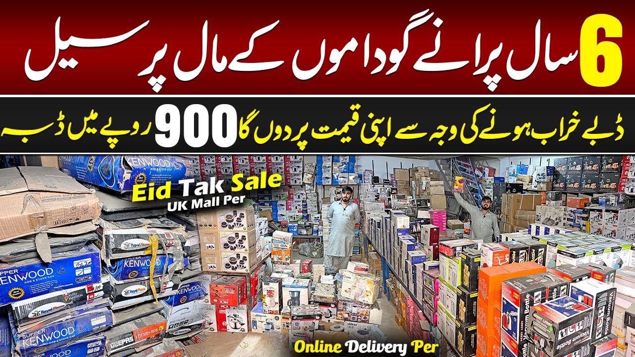 80% oFF on Electronics at Darogha Container market | Cheapest largest Electronics Bazar Lahore |