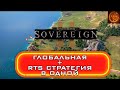 Knights of Honor II: Sovereign сочетание глобальной и стратегии в реальном времени