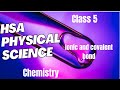 HSA Physical science | Chemistry | class 5 | NCERT in Malayalam