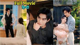 After 3 Years of Marriage, His First Love Returned,Everything Changed.Korean Drama New
