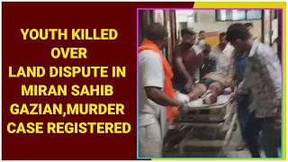 Youth Killed over land dispute in Miran Sahib Gazian, Murder Case Registered screenshot 5