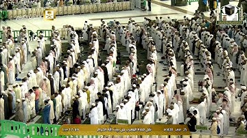 صلاة المغرب للشيخ د.خالد الغامدي - يوم الجمعة 25 صفر 1438 - تلاوة خاشعة من سورة البقرة