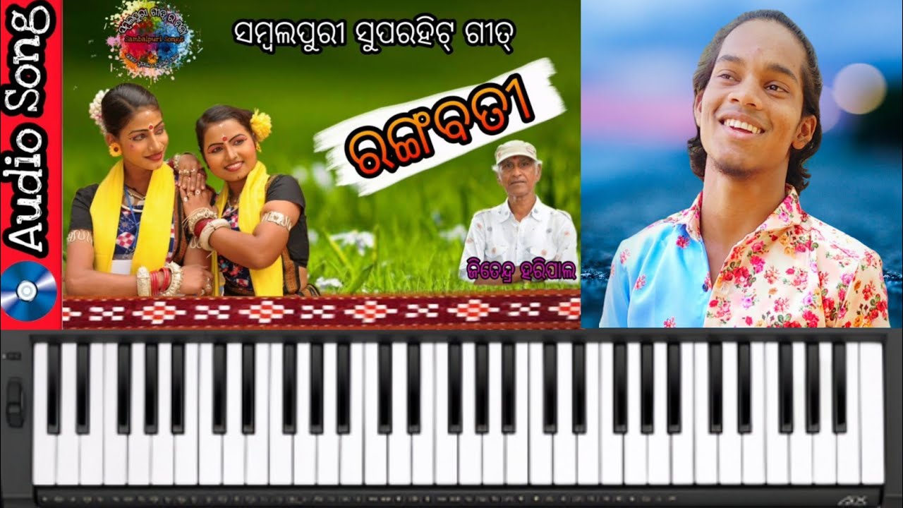 Rangabati Sambalpuri Song Piano Tutorial | Pradhani Music |  By Chandra Sekhar |
