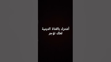 #حالات_واتس #تلاوة_مؤثرة #تلاوة_خاشعة #إسلام_صبحي #حالات #صوت_يريح_القلب #قرآن #صلوا_علي_النبي
