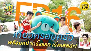 Check In    Littlebigworld With Pond Phuwin Ep16 eng Sub