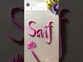 Saif #sandart #calligraphy #sandcalligraphy #nameinsand