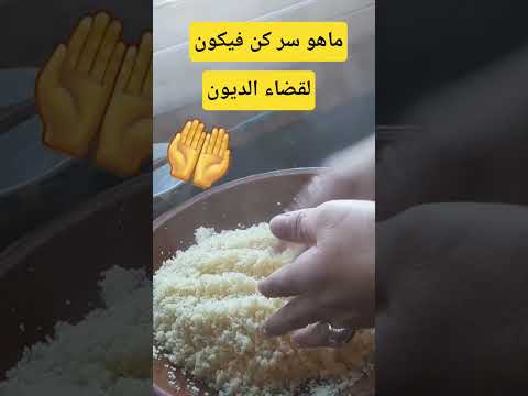 اللهم صل وسلم على نبينا محمد اللهم اللهم آمين يارب العالمين اقنباسات اكسبلور السعودية دعاء