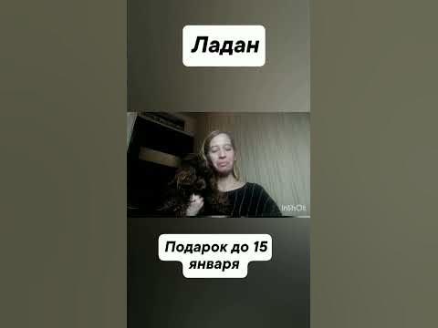 Ладан в подарок. #эфирныемасла #dōterra #дотерра #shorts #doterra - YouTube