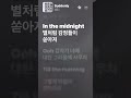This I.O.I Song Deserves More Love 😭