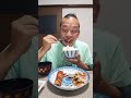 51歳肉体労働者の朝飯#飯テロ #朝飯 #mukbang#food#ASMR