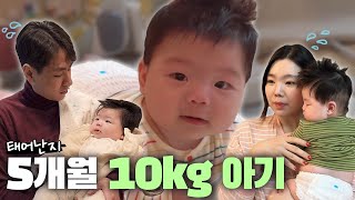 (ENG) 남주야! 조금만 천천히 자라줘😂