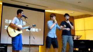 100916國度音樂傳愛團契九月大聚-即興表演