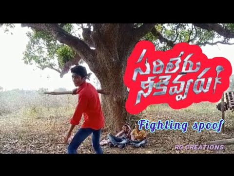 Sarileru nikkevaru fight spoof