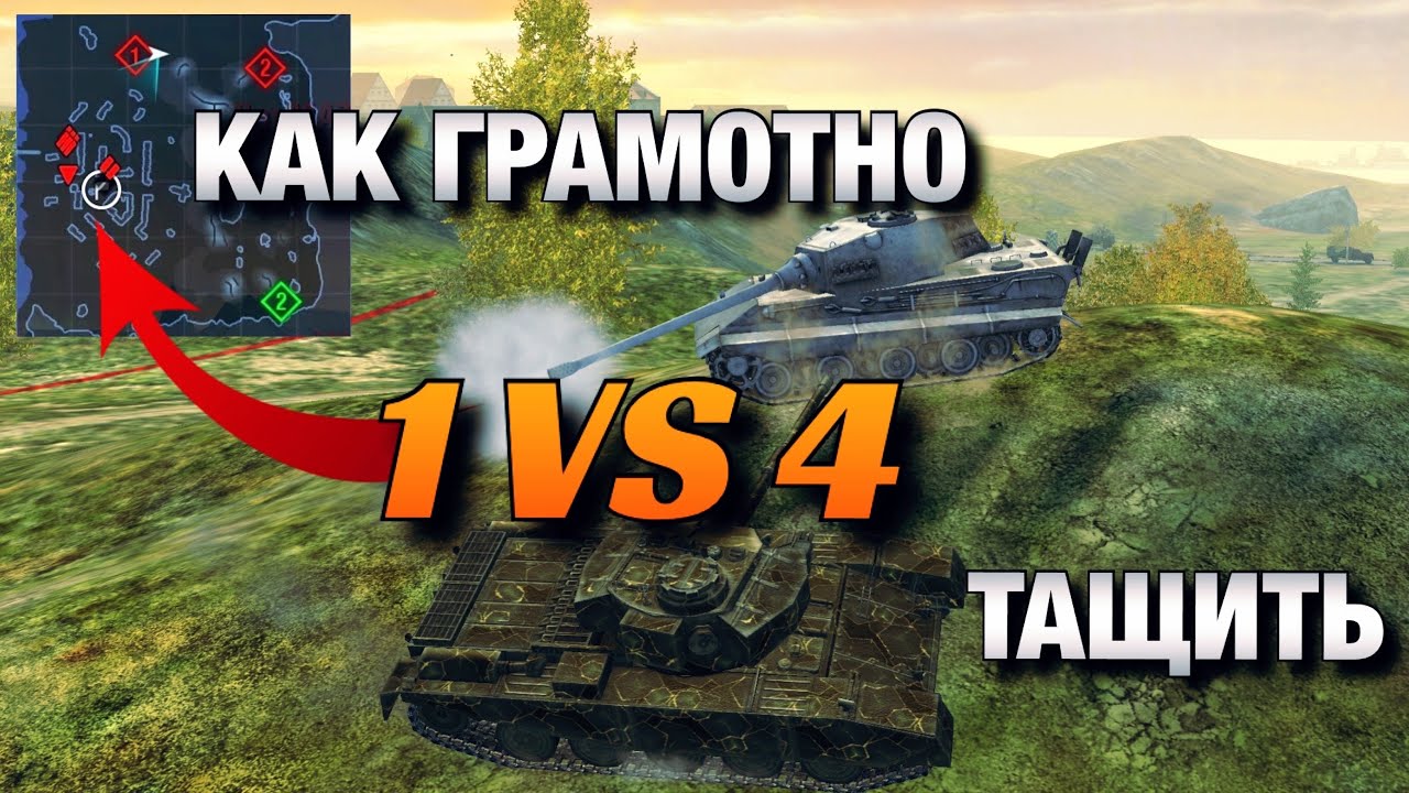 Звуки wot blitz