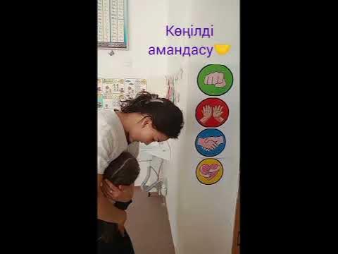Көңілді амандасу🤝👏👊💚💃 - YouTube