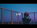 心が乏しくなったら聞くオールジャンルMIX