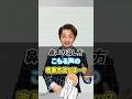 こもる鼻声を治す方法! #鼻声 #声がこもる #聞き返される