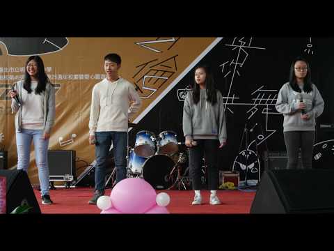 2017明倫高中校慶