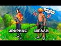 ШЕЛЗИГЕ 1-КАТКА БОЙЫ ИГНОР УСТАСАМ НЕ БОЛАДЫ? ПРАНК FREE FIRE