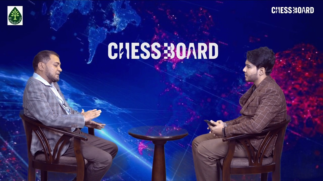 দক্ষিণ এশিয়ার শিক্ষা ব্যবস্থার মানদন্ড: বর্তমান অবস্থান, ও ভবিষ্যত গতিপথ। EP 48