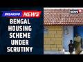 Breaking: West Bengal Launches Fresh Probe Into Banglar Bari Beneficiaries Scam | Suvendu Adhikari