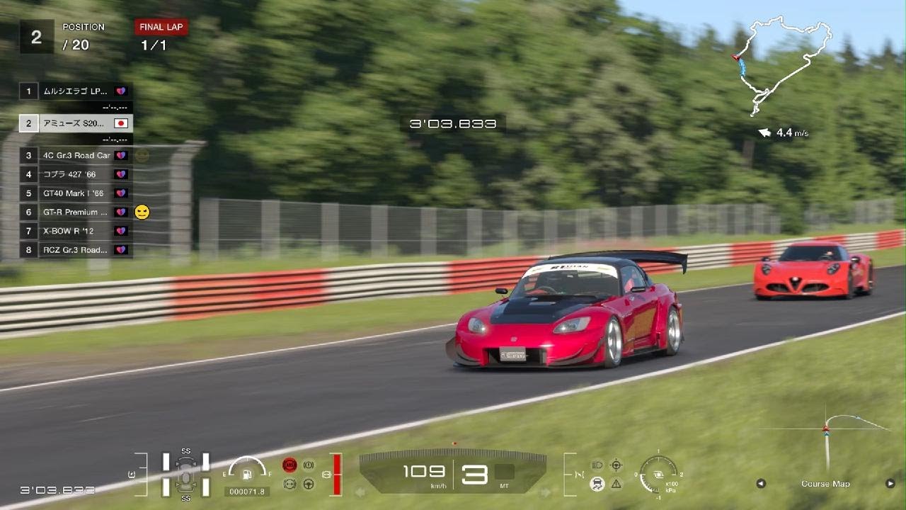 PS5【GT7】Amuse S2000 GT1 '04:Nürburgring:GT Sophy: #GT7 #PS5