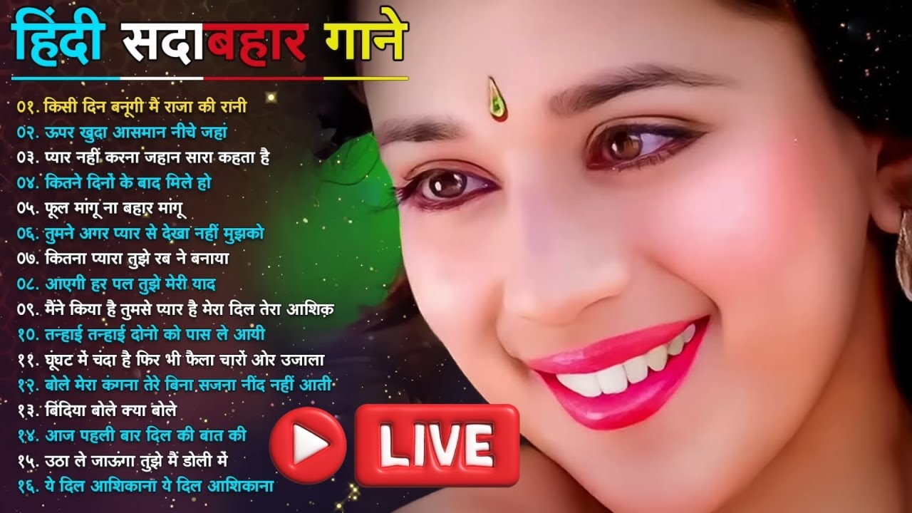 🔴LIVE : हिंदी सदाबहार गाने | 90's Hit Hindi Songs 💞 Purane Hindi Gaane | 90's Superhit Song