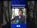 হুবহু এন্ড্রু কিশোরের মতো গান গেয়ে তাক লাগিয়ে দিলেন সালমান রাজ | The News Entertainment