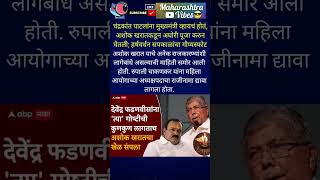 RajThackeray#uddhavthackeray#maratha Devendra fadnavis AjitPawar Eknathshinde jarange patil marathi