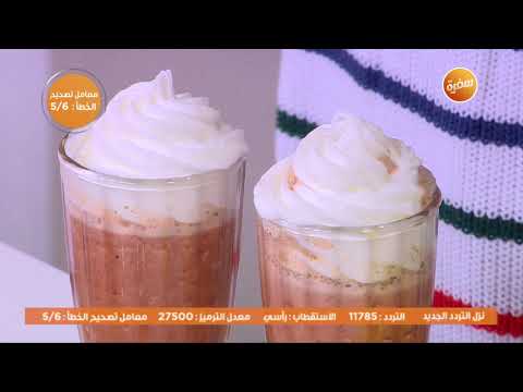 طريقة عمل فراولة صن رايز