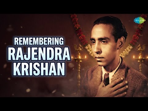 Rajendra Krishan | Dekha Na Haye Re | Ae Dil Mujhe Bata De | Ae Dil Mujhe Bata De